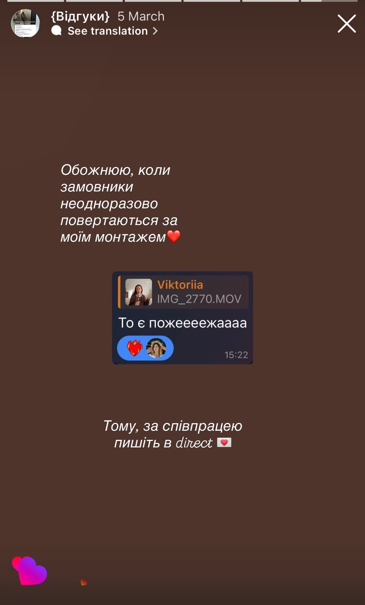 Зображення 5